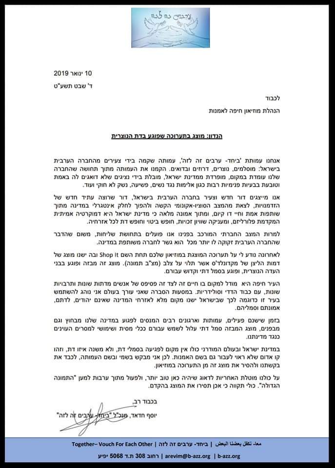 fb_img_1547146790834